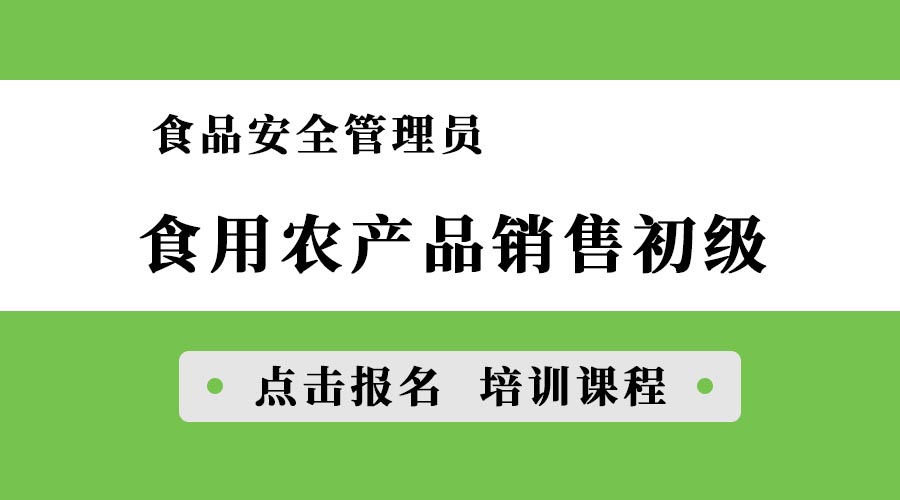 食品药品教育服务网（食品药品监督管理局平台） 食品药品教诲
服务网（食品药品监督

管理局平台）《食品药品教育服务网》 教育知识